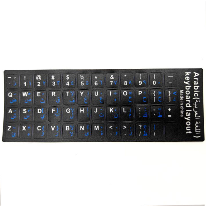 Arabic%20and%20English%20language%20two%20in%20one%20keyboard%20sticker%20keyboard%20protective%20film%20suitable%20for%20laptops%20and%20desktop%20computers%20-%20Image%205