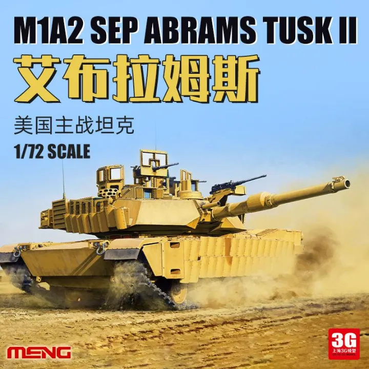 MENG%2072-003%201/72%20U.S.%20Main%20Battle%20Tank%20M1A2%20SEP%20Abrams%20Tusk%20II%20Model%20Kit%20-%20Image%202