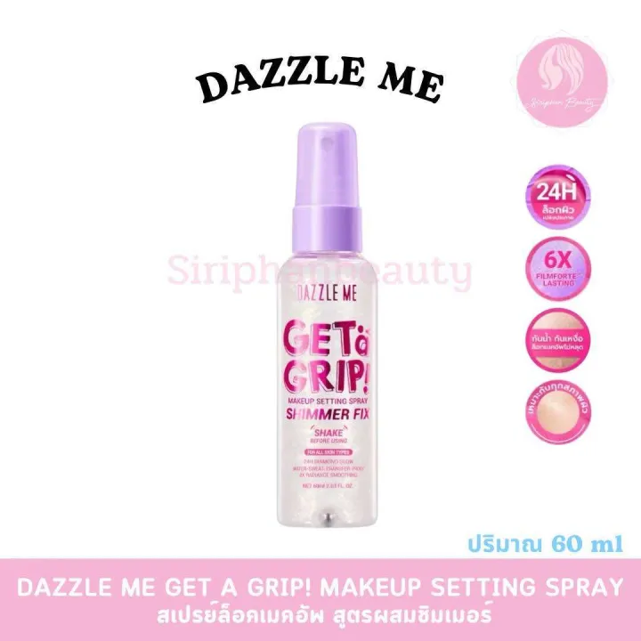 Dazzle%20Me%20Get%20a%20Grip%20Makeup%20Setting%20Spray-Matte%20Fix%20Makeup%20Locking%20Spray%20for%2024%20Hours.%20-%20Image%209