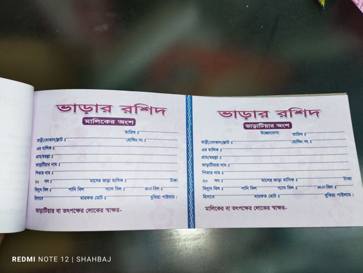 House%20rent%20receipt%20book%2050%20pages%20-%20Image%202