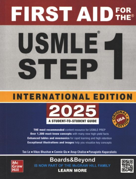 First Aid for the USMLE Step 1 book 2025 Edition | Daraz.pk