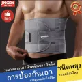 Jingba back support belt waist block back belly girdle waist support girdle belly girdle abdomen heavy weight lifting back pain relief. 