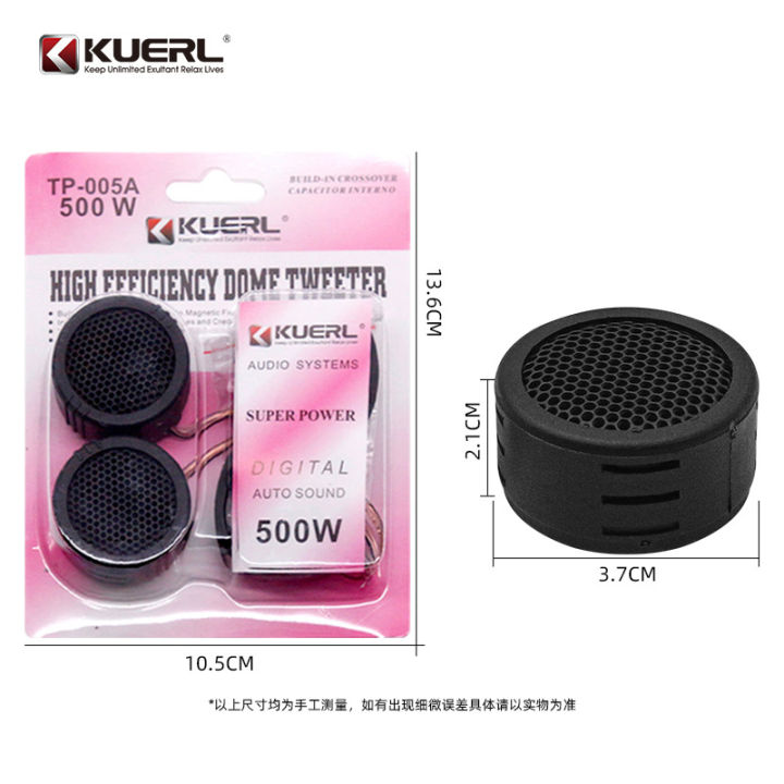 Tweeter Small Car Audio Modification 12V Tweeter High-end Car Tweeter Small Speaker ...