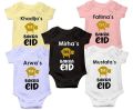 Customized Kids Name special 14 August / First birthday / Ramazan /Eid / Eid ul adha / Rabi ul awal romper Body suit and 1st EID /Ramadan / birthday / Rabi ul awal / Eid ul adha romper body suit in two different colour size 0-12 months. 