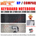 HP G4-2000 G4-2100 G4-2200 G4-2300 series keyboard TH-EN. 