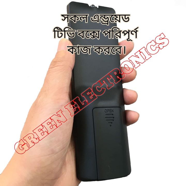 Smart%20Tv%20Box%20Control%20Remote%20Android%20Tv%20Box%20Remote%20-%20Image%204