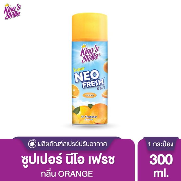 Super%20neo%20fresh%20300%20ml.%20King's%20Stella%20Super%20neo%20fresh%20-%20Image%209