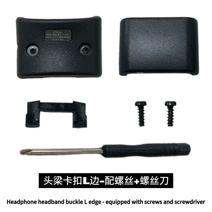 Headband%20Buckle%20Lock%20for%20HyperX%20Cloud%20Silver/Core%20/%20Cloud%20II%20Wired%20Replacement%20HeadBand%20Connector%20Hinge%20Clip%20Cover%20Repair%20Part%20-%20Image%207