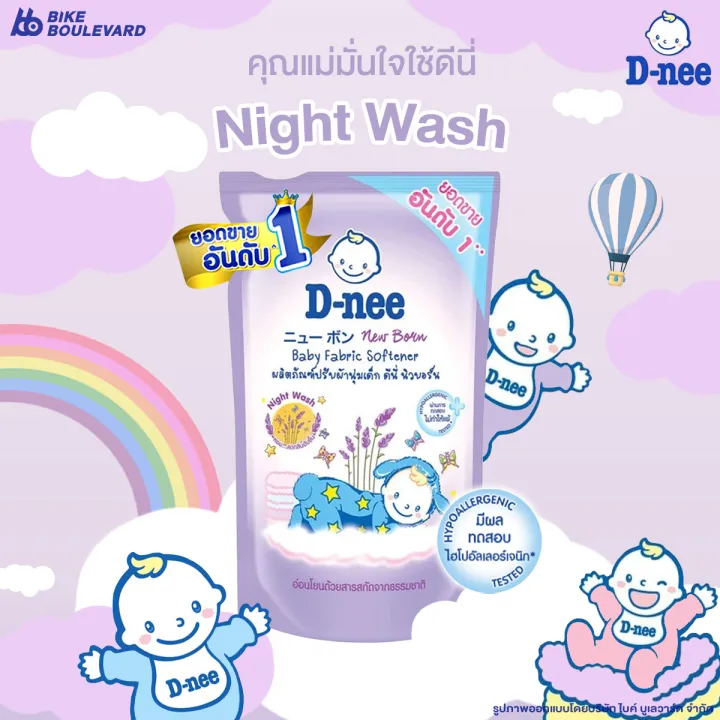 D-Nee%20D-Nee%20Kids%20Children's%20Fabric%20Softener,%20Refill%20Bag,%20Size%20550%20Ml.%20Pack%20of%203%20Bags,%20Baby%20Fabric%20Softener,%20Fabric%20Softener,%20Gentle%20Formula,%20Dnee%20Deenee,%20Fabric%20Softener,%20Non-Allergenic,%20Non-Irritating,%20for%20Babies.%20-%20Image%204