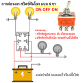 Eten 2 way toggle switch on-off 15A 250V / 20A 125V toggle switch 2 screw toggle switch with lamp fan (1 pack/10 PCs). 