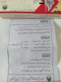 Original Mufasil owaisy plus 20 Tablets effective for joint pain. 