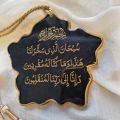car hanging with safar ki dua, gift.car accessories. 