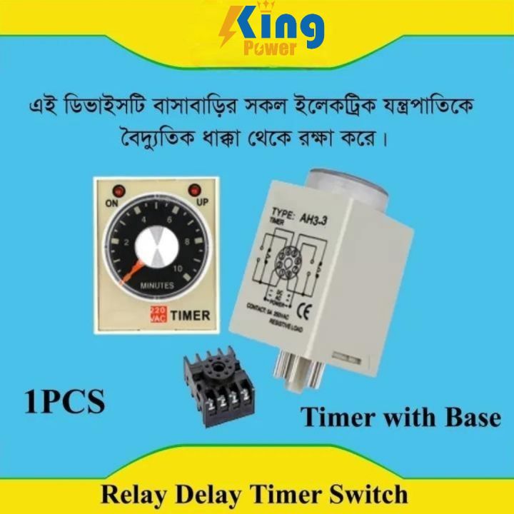 Anly%20Timer%20AH3-2%20with%20base,(%2030s%20&%2060S)%20AC220V,%205A%20-%20Image%202