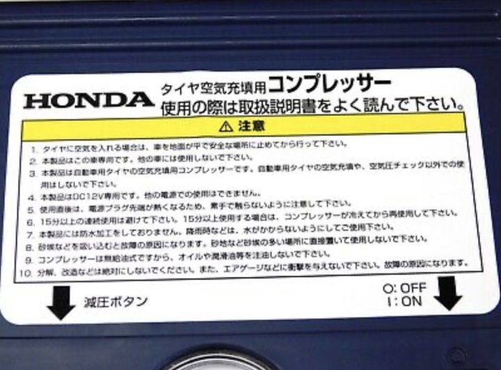 Genuine%20Honda%20Tire%20Inflator%20Auto%20Air%20Pump%0APressure%20Compressor%2012V%20DC%20Portable%20-%20Image%204