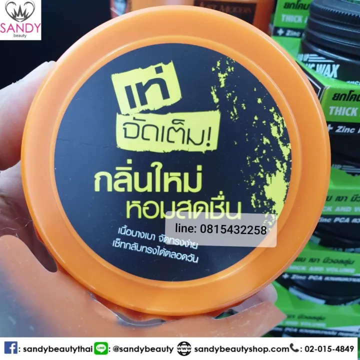 Selling%20Well!%20!%20Hair%20Styling%20Gel%20Just%20Glue%20Gel%20Just%20Modern%20Hair%20Styling%20200ml.%20Lightweight%20Texture,%20Just%20Modern.%20Light%20Gel%20Texture.%20Can%20Change%20Shape%20Throughout%20the%20Day.%20Not%20Heavy%20on%20the%20Head.%20-%20Image%206
