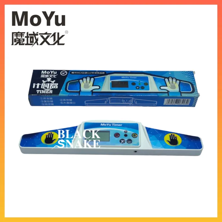 MOYU%20RUBIK'S%20CUBE%20TIMER%20-%20Image%202