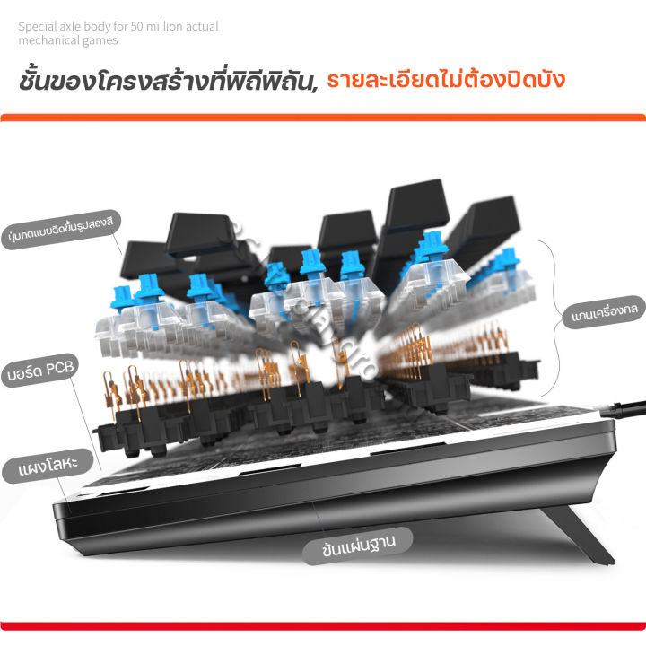 Gaming%20Keyboard%20mechanical%20keyboard%20(blue%20switch)%20thai%20gaming%20keyboard,%20keyboard%20gaming%2087key,%20light%20keyboard,%20Sound%20Keyboard,%20gaming%20keyboard,%20keyboard,%20blue%20gaming%20keyboard,%20wired%20keyboard,%20loud%20push%20keyboard%20(free%20Thai%20stickers)%20-%20Image%203