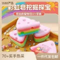 Fast Delivery🇹🇭Soap scraper surprise scraping beads bracelet making. 