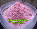 100 gm Premium Quality Magic Boric Powder for Playing Carrom Board.. 