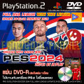 Play 2 PES 2024 full Asia & Thai League patch jrplay latest update (24/02/24) for PlayStation 2 PS2. 