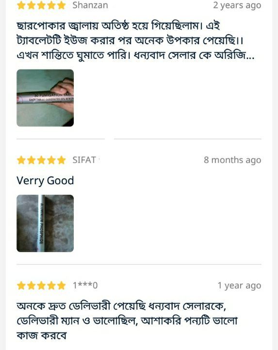 Indian%20Aluminum%20Phosphide%20Tablet%2030,%20Charpoka%20Insecticide%20/%20Bug%20Killer%20/%20Fumigation%20Tablets%20/%20Rat%20&%20Insect%20Poisonous%20Gas%20(30%20pcs)%20-%20Image%205