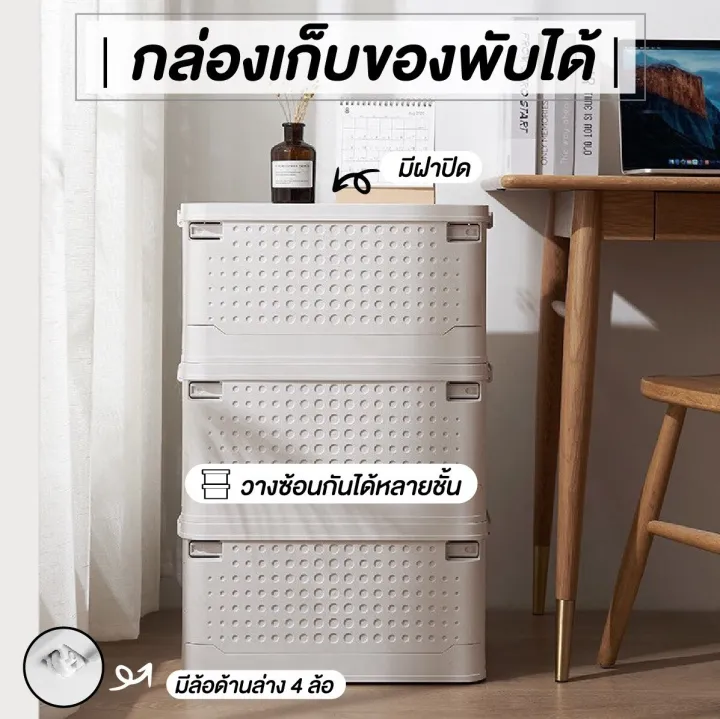 Foldable%20storage%20box%20universal%20storage%20box%20plastic%20storage%20box%20with%20lid%20stackable%20wheels%20-%20Image%203