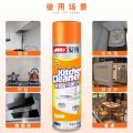 Kitchen cleaner Foam Spray 500ml for conforrt and Easy Cleaning Orange.