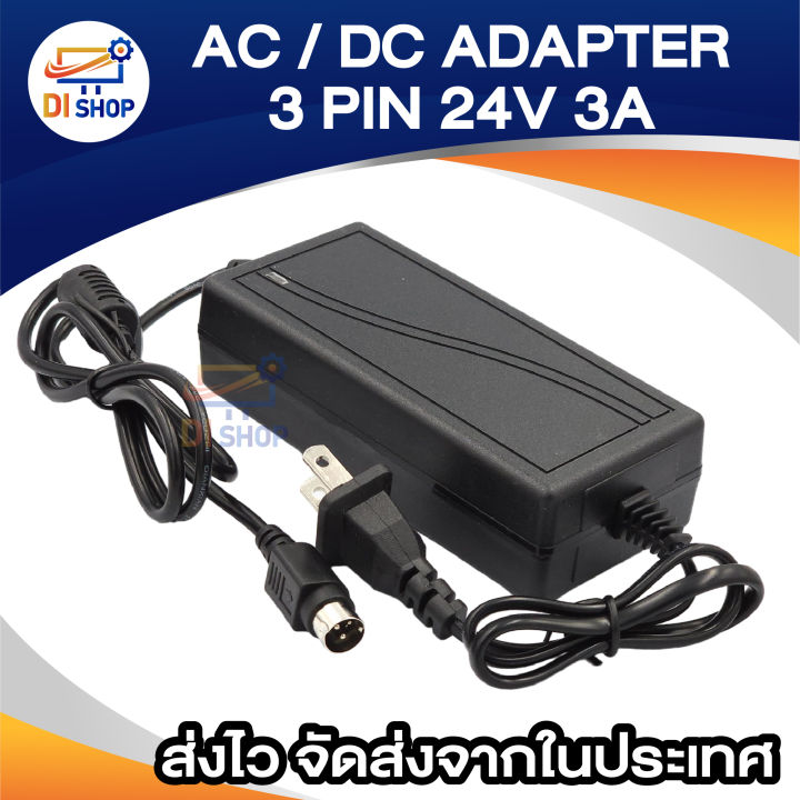 24V%203A%203pin%20head%20printer%20power%20supply%20adapter%201.5%20m%20long%20printer%20adapter%203pin%20-%20Image%208