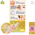 Nisit Vipvup Premium Cg Peptide Serum Nisit Vipvup Premium Cg Peptide Serum [40 Ml.] Student C.G. Peptide Serum. 