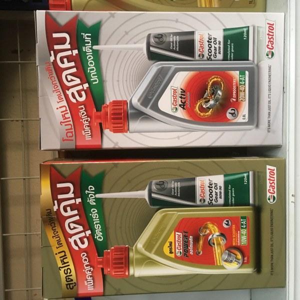 Castrol%20power%201%20semi-synthetic%20engine%20oil%20for%20scooter%20with%20gear%20oil%20-%20Image%202