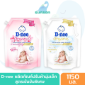 D-Nee Fabric Softener, D-Nee Special Concentrated Formula (Size 1000 ml) Baby Fabric Softener Soften Baby's Clothes. Deanie Softens. 