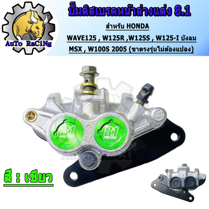 Shock%20Absorber%20for%20wave%20125R,%20wave%208.1%20S,%20wave%20125S,%20wave%20125S,%20MSX%20work%2010A%20red,%20blue,%20gold,%20black,%20green,%20choose%20the%20color%20inside%20-%20Image%203