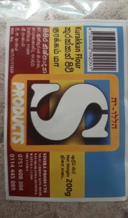 Kurakkan%20Flour%20/%20Finger%20millets%20-%20Image%203