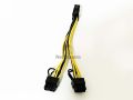 8-pin GPU female to dual 8-pin (6 + 2) GPU male PCIe power supply cable computer power cable 22AWG. 