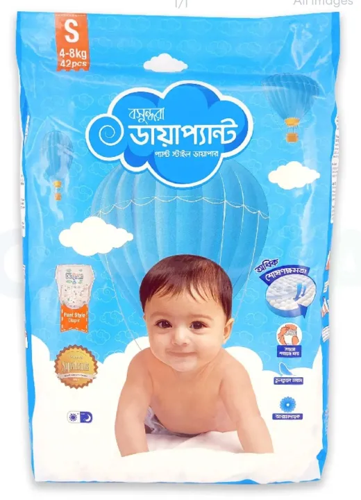Bashundhara%20Diapant%20Standard%20S%204-8kg%2042pcs%20-%20Image%209