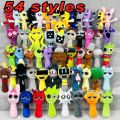 Sprunki Plush Toys Sprunki Plushie Doll Singers Oren Wenda Game Cartoon Stuffed Pillow Kids Birthday  . 
