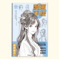 Anime Drawing Practice Book: Manga Sketch Tutorial with Pen Control Exercises for Children Step-by-Step Line Art Guide Book. 