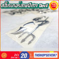 Devil devil car sticker 3D car logo. 