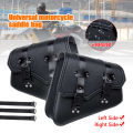 Universal Motorcycle Saddle Bags PU Leather Tool Bag w/Water Bottle Holder Cafe Racer Luggage Bag Waterproof For Cruiser Custom. 