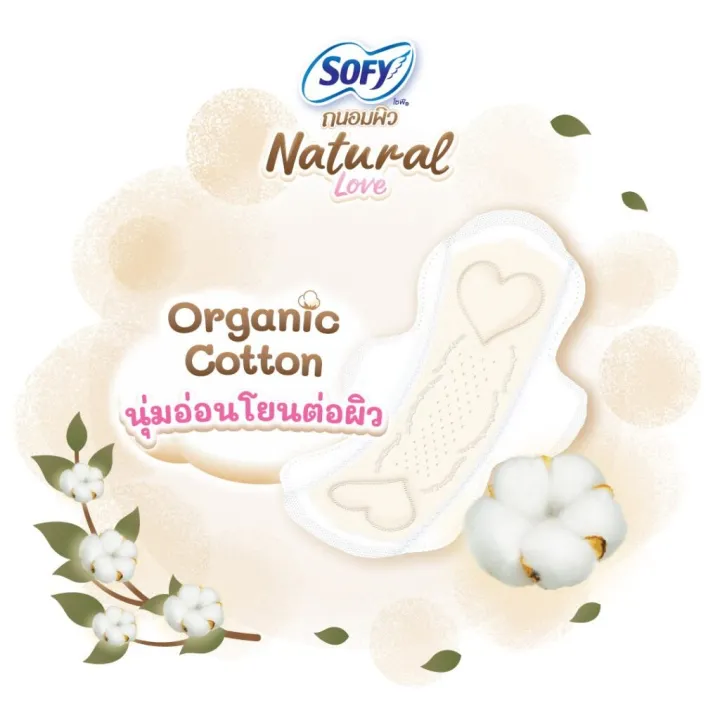 Sophie%20soothes%20natural%20love%20slim%2025%20m.%2012%20PCs/Sofy%20tanom%20Pew%20natural%20love%20slim%2025%20cm.%20-%20Image%202