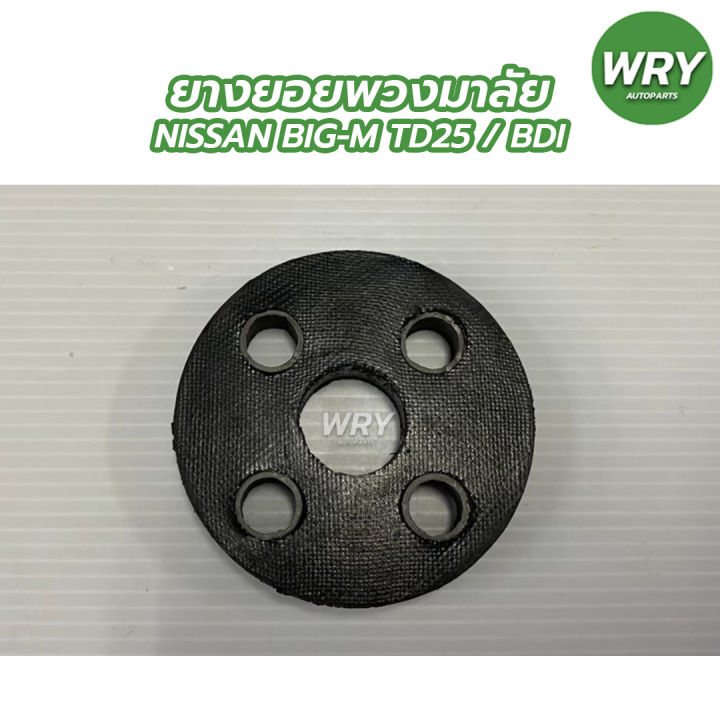 Nissan%20BIG-M%20td25%20steering%20wheel%20rubber,%20BDI%20canvas%20rubber%20steering%20wheel%20Nissan%20Big%20M%202%20bags%20each%20-%20Image%202