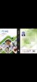 Javed Miandad ( Cricket ka Feild Marshall ) with pictures. 