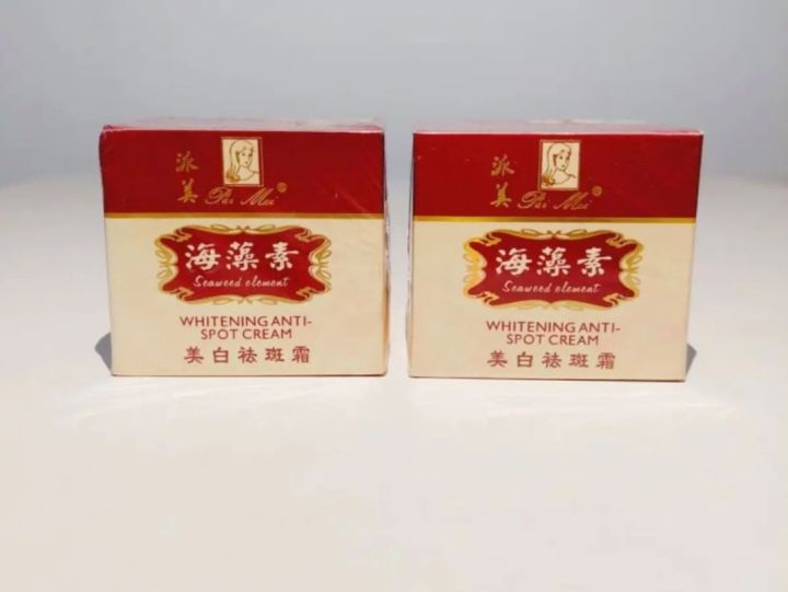 Paimei%20Anti%20Spot%20Night%20Cream%2025g%20Skin%20Care%20Face%20Cream%20Remove%20Pigment%20-%20Image%206