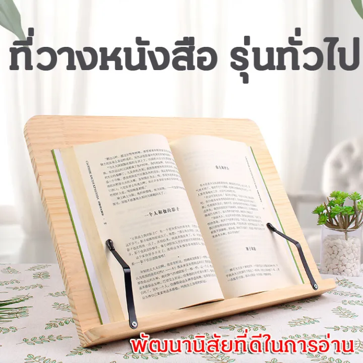 Multi-level%20adjustable%20book%20stand%20premium%20portable%20metal%20adjustable%20reading%20book%20holder%20simple%20book%20stopper%20notebook%20holder%20book%20stand%20leather%20book%20stand%20multi-function%20shopping%20holder%20iPad%20drawing%20book%20stand%20-%20Image%204