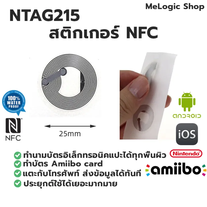 Ntag215%20NFC%20tag%20sticker,%20very%20thin%20circle%20NFC%20sticker%20-%20Image%202