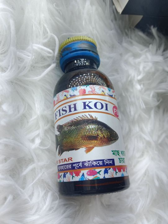 Flavored Fishing Bait for Catching KOI FISH