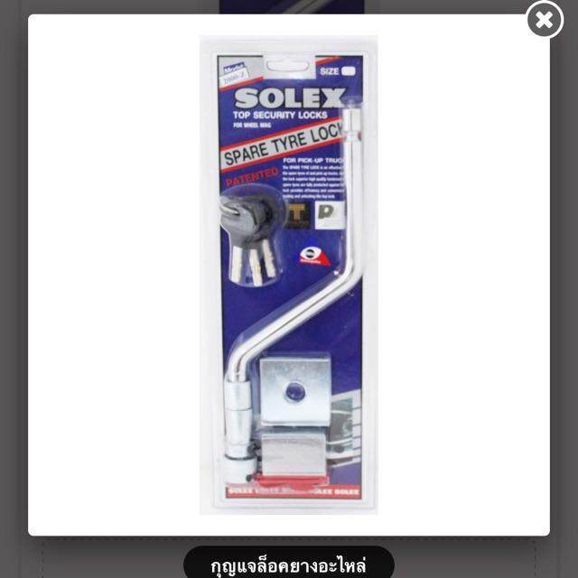 Spare wheel lock lock rubber spare parts Ford Ranger 2012-2025