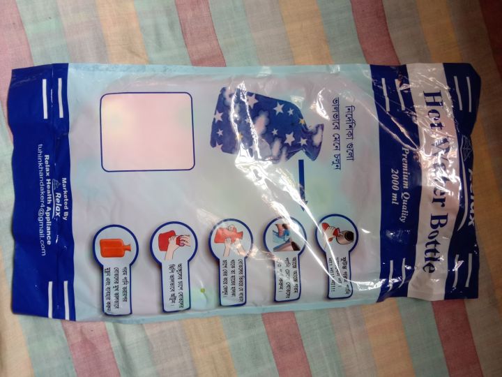 Hot%20Water%20Bag%20Coronation%20India%202%20Ltr%20-%20Hot%20Water%20Bag%20-%20Hot%20Water%20Bag%20-%20Image%205