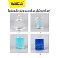 WACA น้ำยาล้างกระจกรถชนิดเม็ด แบบละลายน้ำ ใส่ในหม้อน้ำฉีดล้างกระจกรถ ปกป้องกระจกรถยนต์จากคราบสกปรก ทำความสะอาดกระจกรถยนต์ 1ก้อน #001 ^9Z ^KA. 