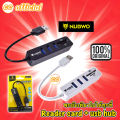 ✅100% nubwo NCR-100 USB slot + USB Hub 3 port card reader v2.0 2in1 # CC 100. 